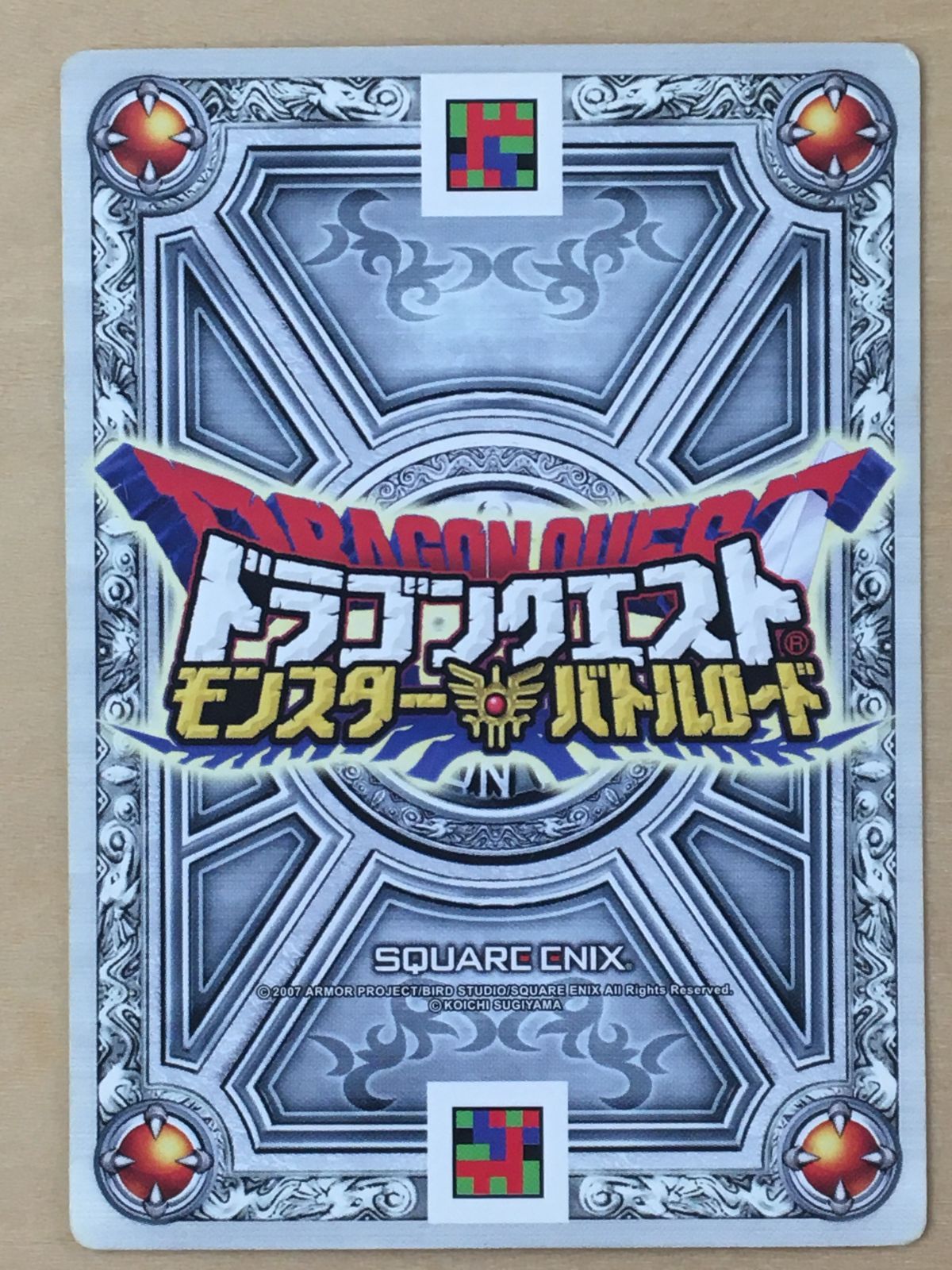ドラゴンクエスト モンスターバトルロード】 はぐれメタル 【M-042P