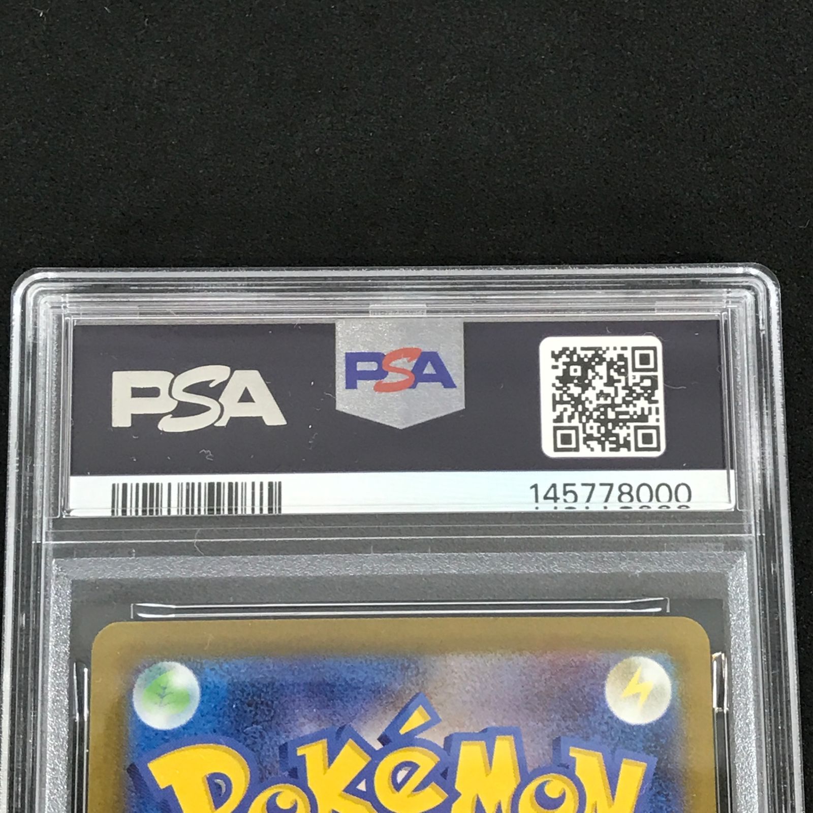 ☆ポケモンカードゲーム 206/187/SV8A/B グレイシアex SAR PSA10