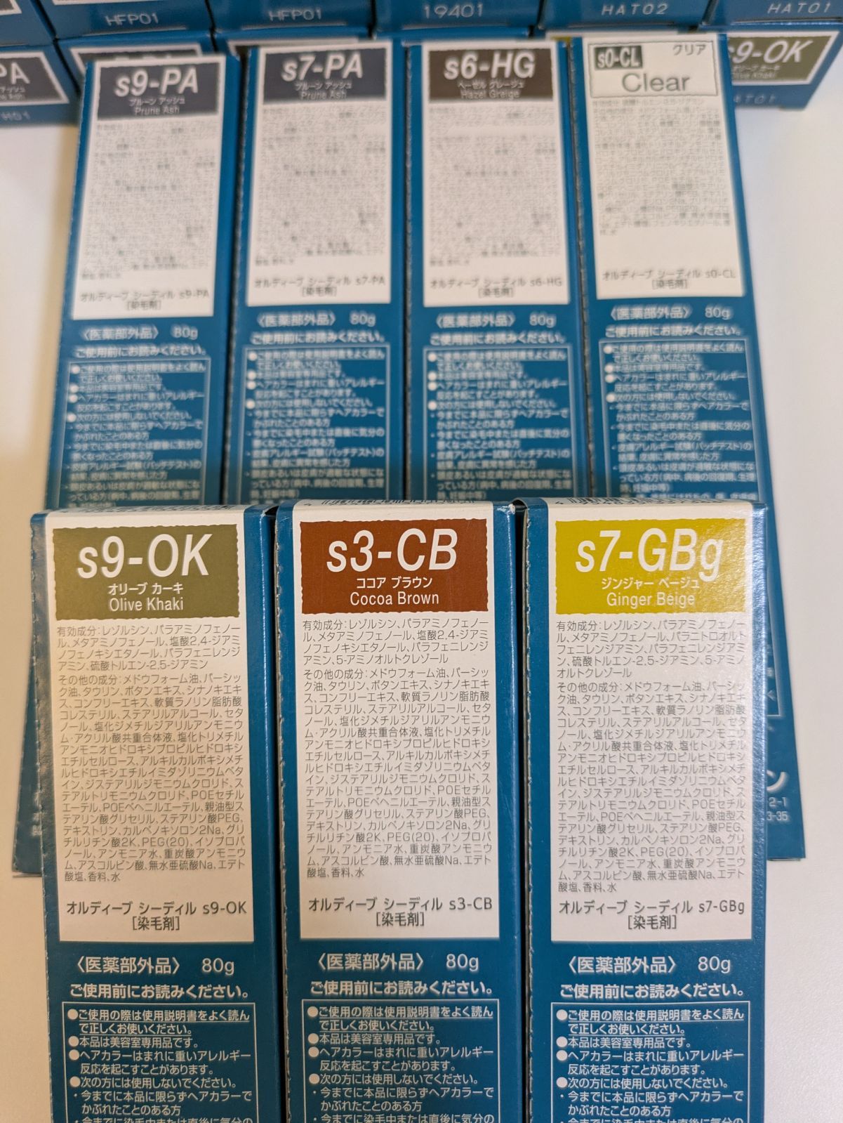 【30本まとめ売り】ミルボンオルディーブシーディル　カラー剤