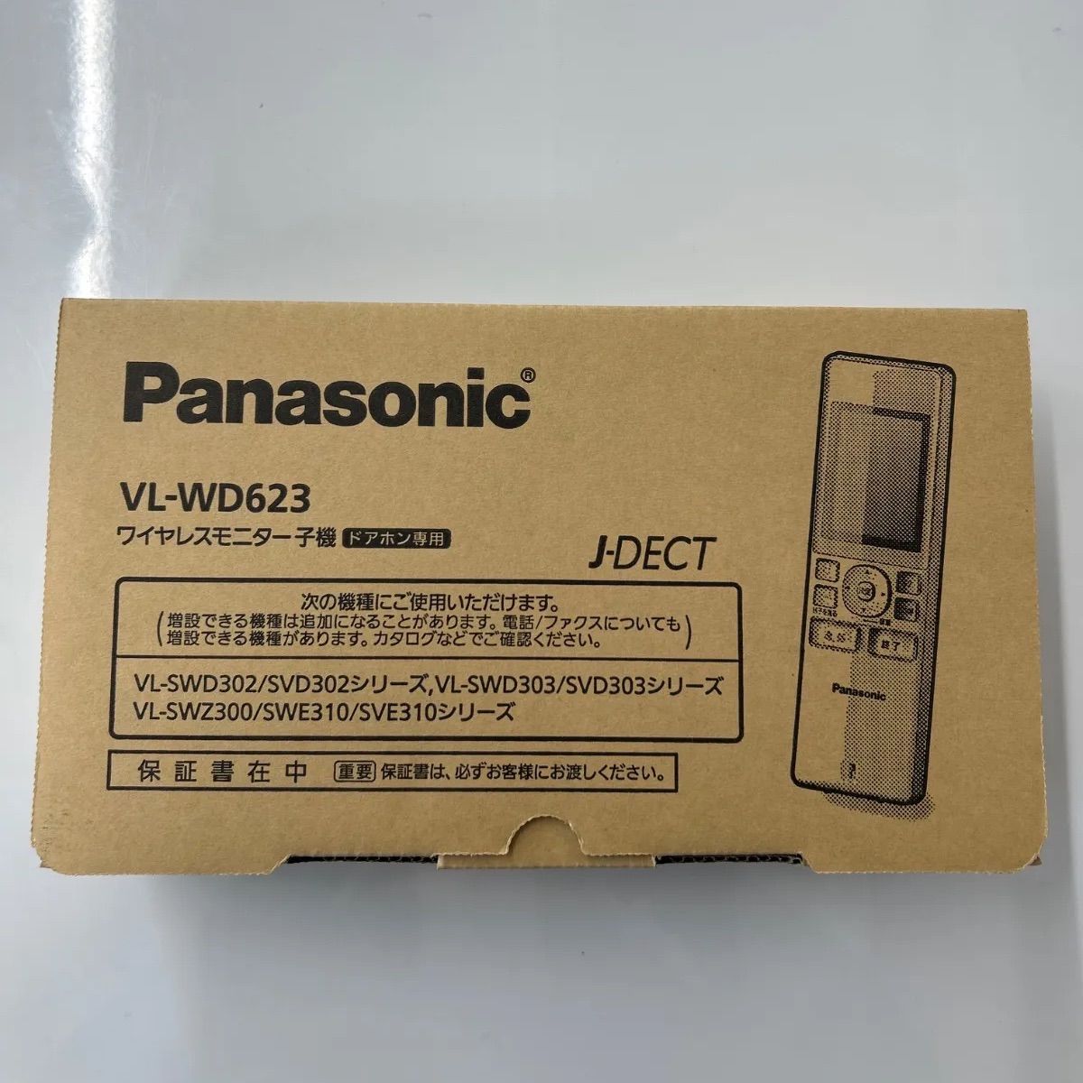 【新品未開封】パナソニック ワイヤレスモニター子機 VL-WD623