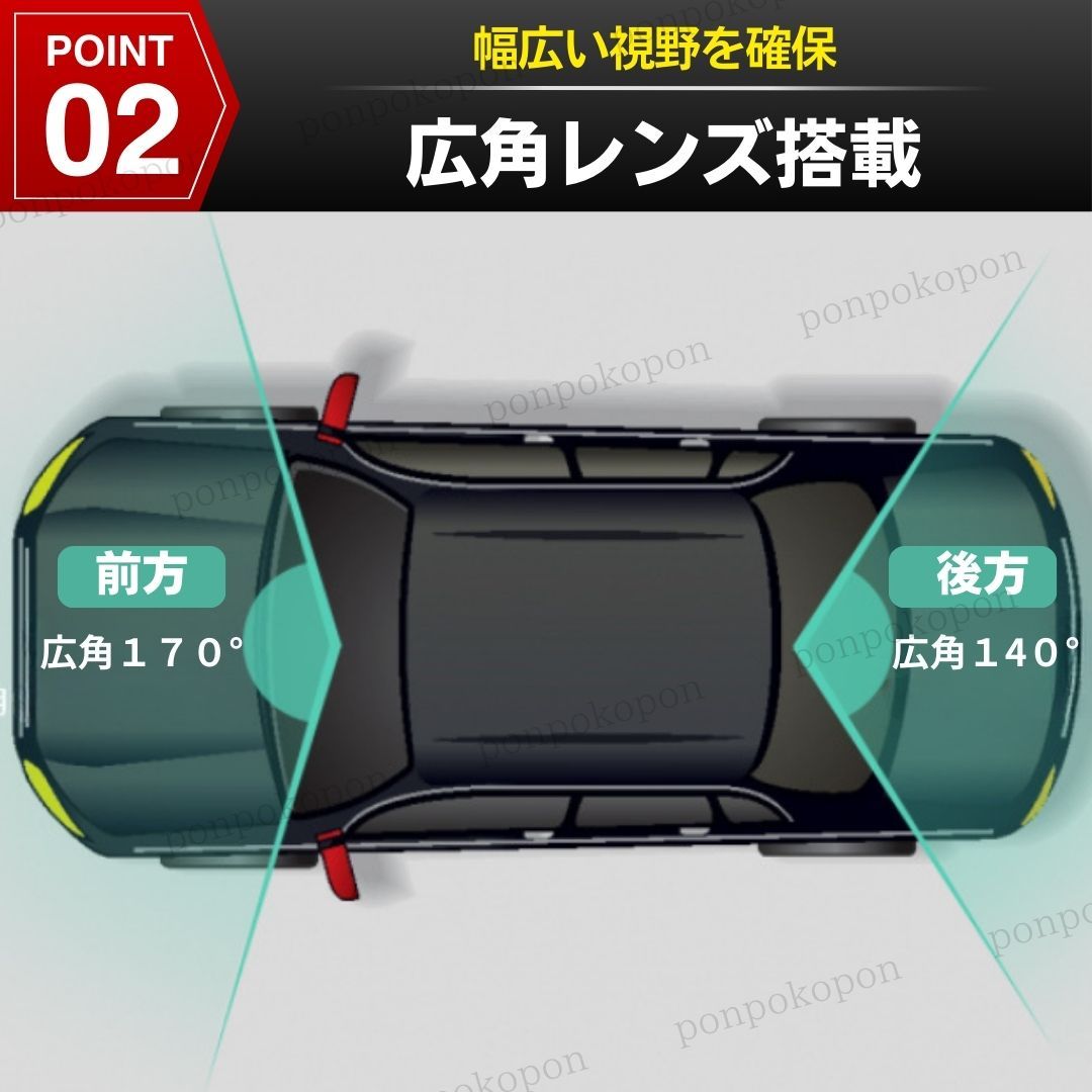 ドライブレコーダー 前後 ミラー型 ドラレコ バックカメラ ドライブ 