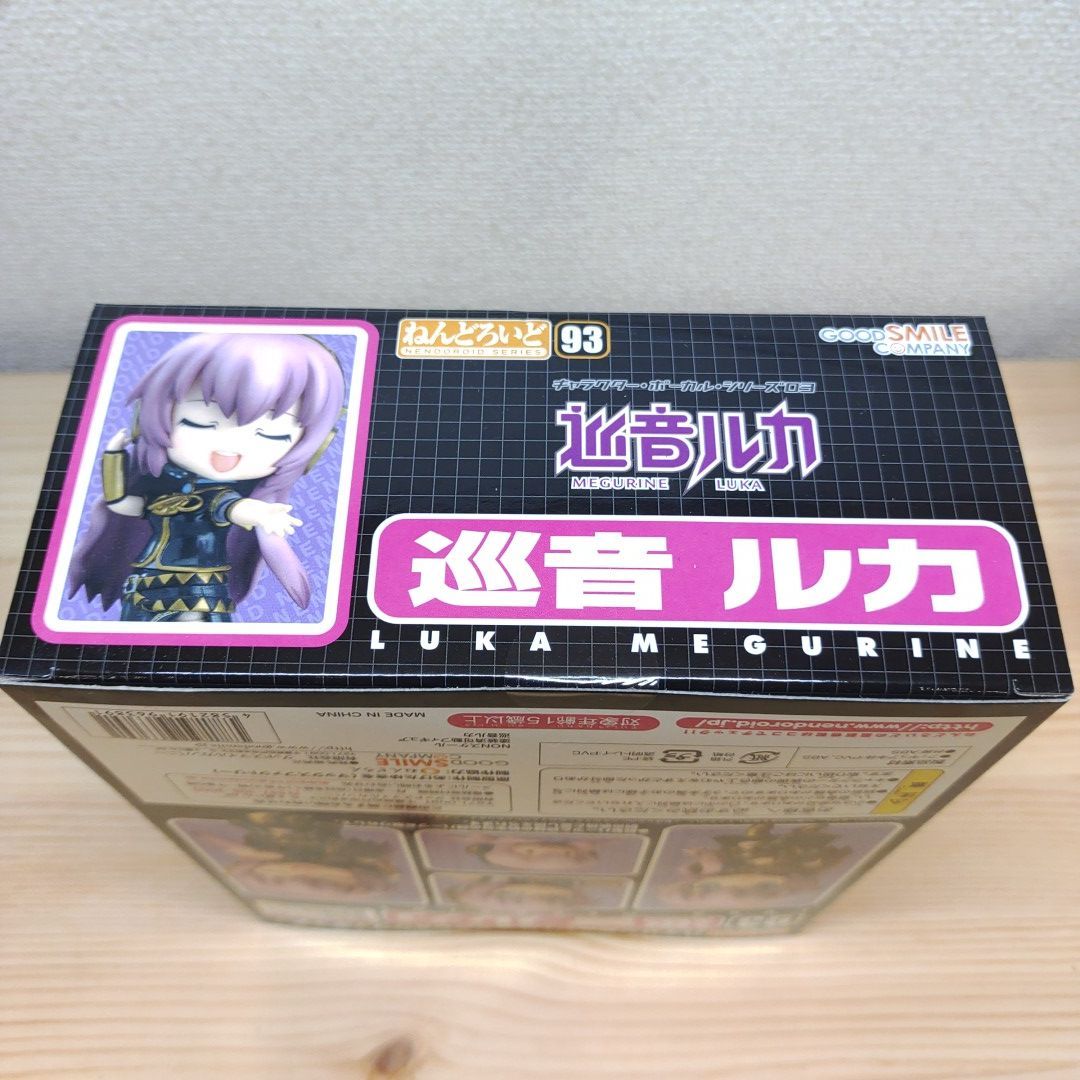 ねんどろいど93 巡音ルカ 未開封品 - メルカリ