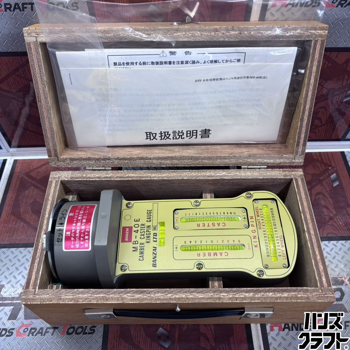 ◇【中古】BABZAI MB-40E キャンバーキャスターキングビンゲージ 