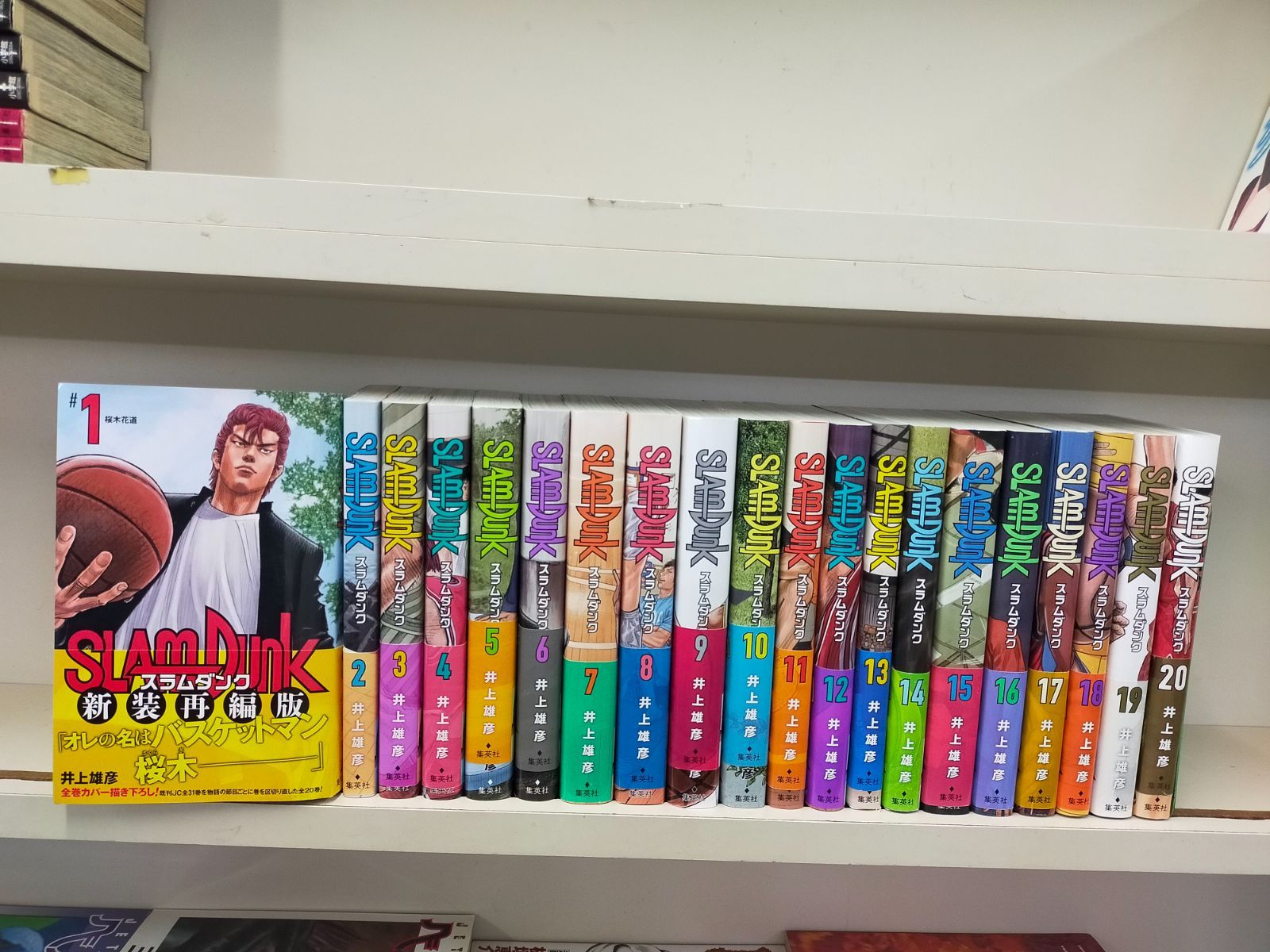 [Book]SLAM DUNK スラムダンク 新装再編版 全20巻セットSet_C_20260528_001_B07DK696KP_A00
