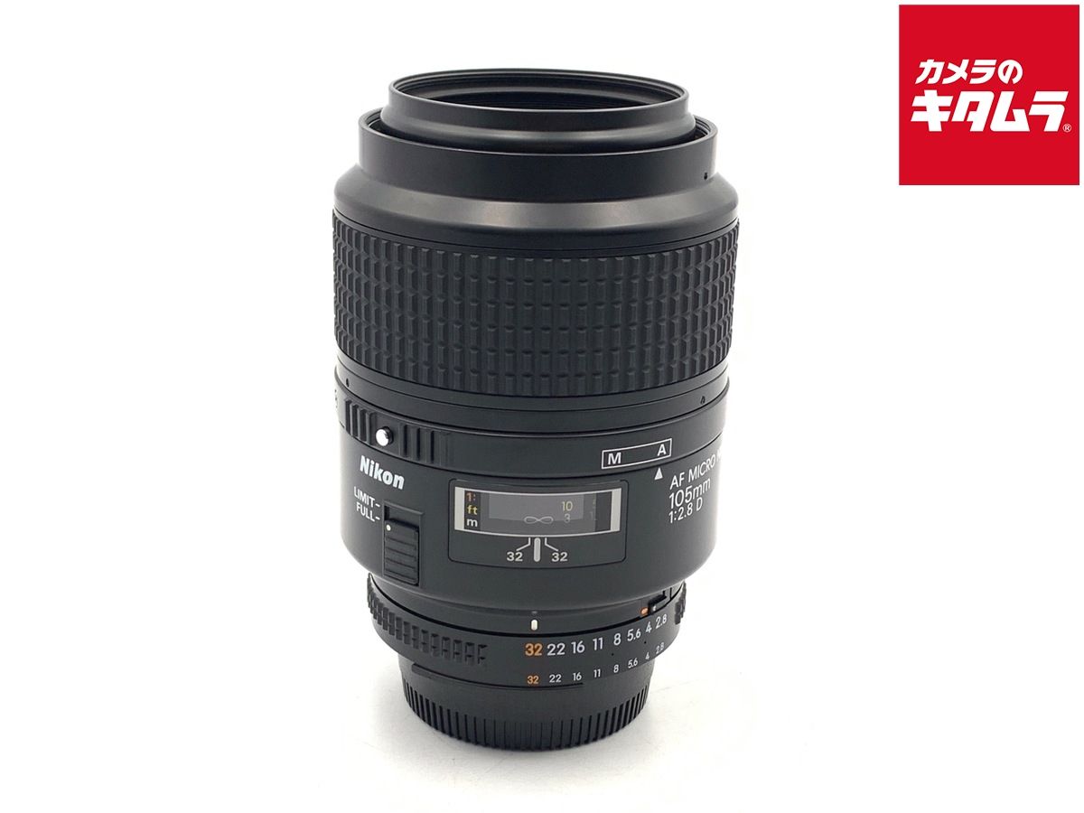 【中古】 【良品】 ニコン AF-N 105/2.8 マイクロ Dタイプ
