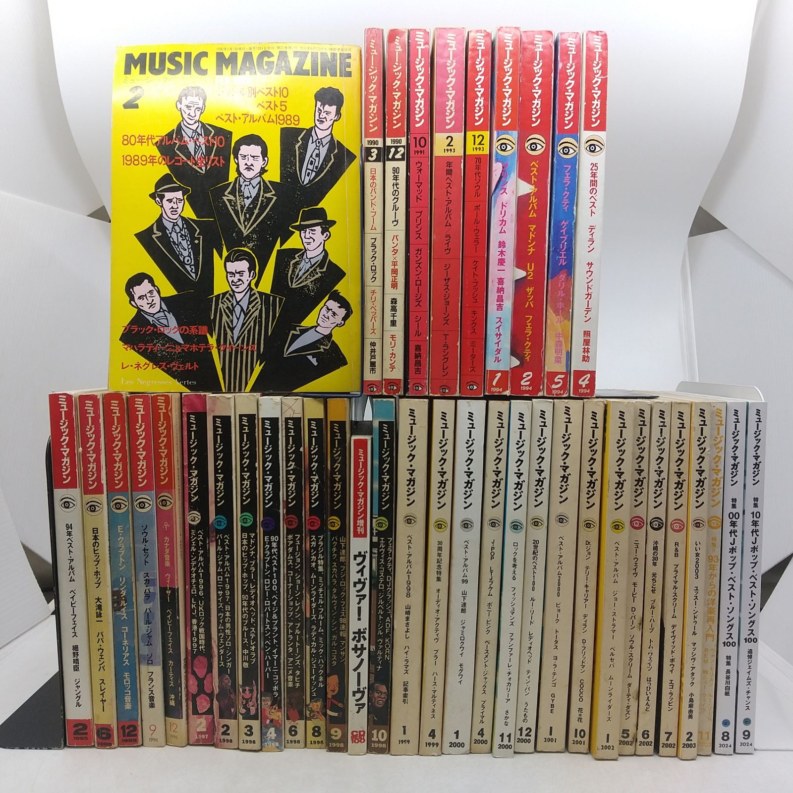 まとめ売り】ミュージックマガジン 40冊まとめ売り 1990年代~2000年代