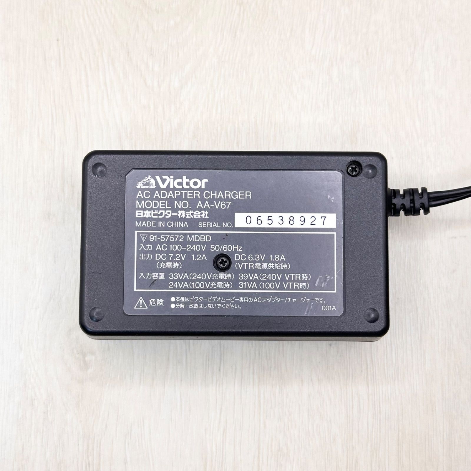 AA-V67 Victor ビクター ACアダプター チャージャー 充電器 バッテリー
