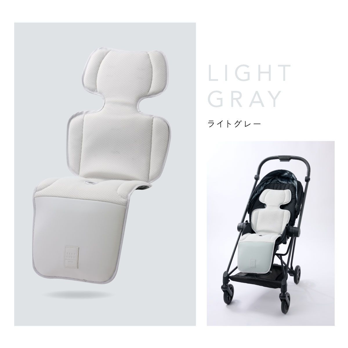 【開封品・未使用】ライトグレー べびくるクール3 ベビクル2026 ファン付きベビーカーシート ベビーカーシート ファンシート 保冷剤 扇風機 ファン付き 冷感 冷却 ひんやり チャイルドシート クールシート 夏 足元防水