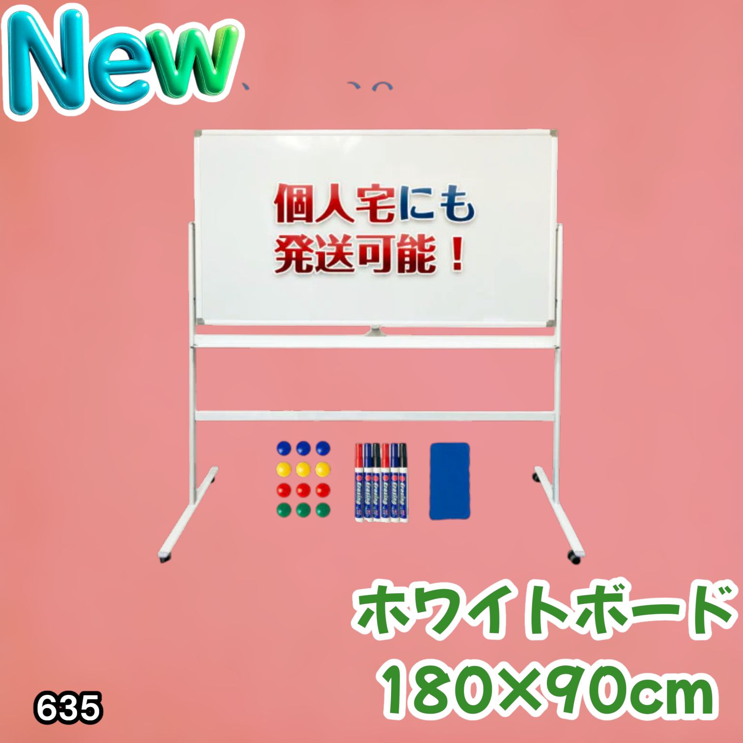 #635 ホワイトボード 180×90cm 脚付き 両面 回転式 スチール キャスター付き 事務所 会社 会議 オフィス ※北海道、沖縄本島、沖縄の離島、その他離島へは別途配送料有り