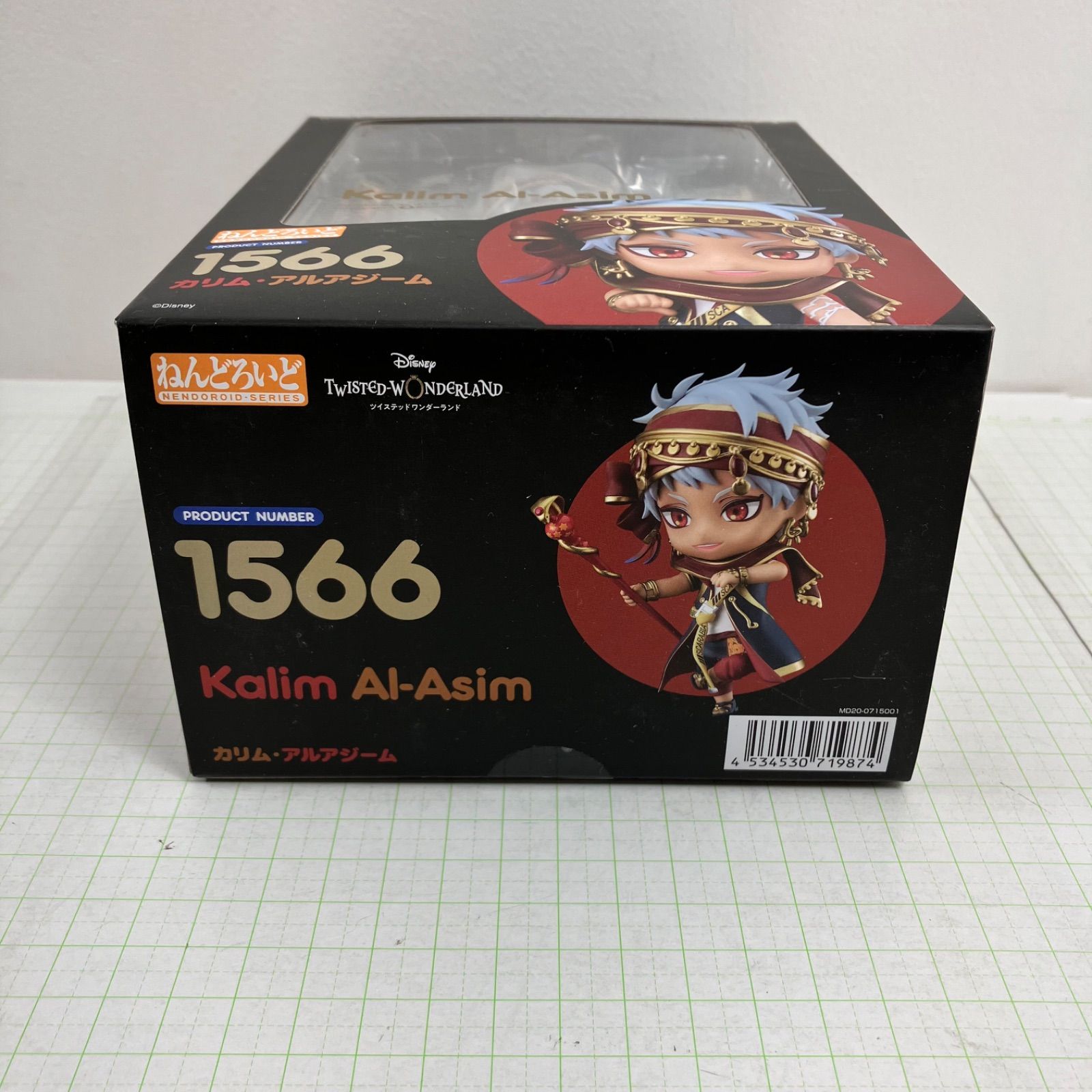 瀬戸店】未開封 カリム・アルアジーム ねんどろいど ディズニー