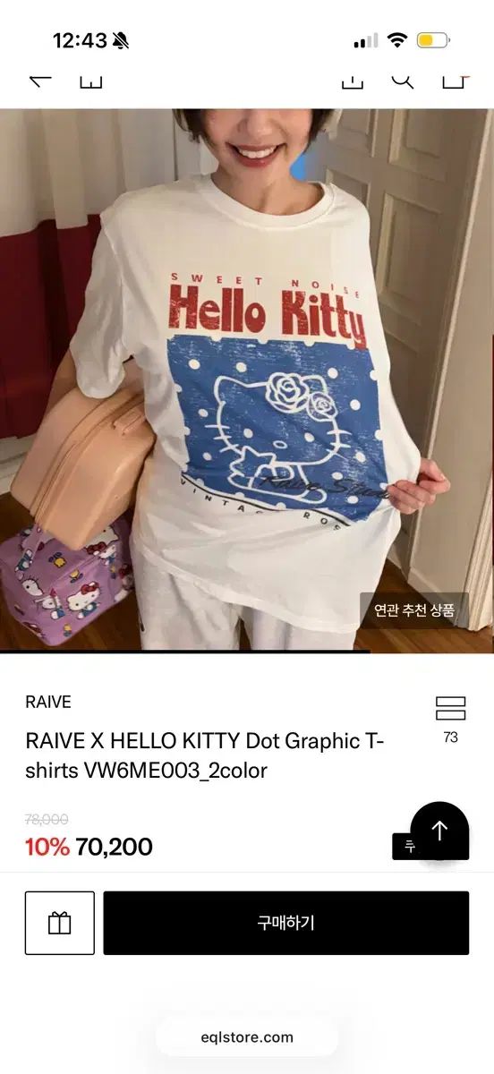 (新品) RAIVE X HELLO KITTY レイブ ハローキティ Tシャツ