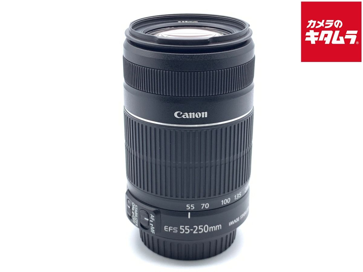【中古】 【良品】 キヤノン EF-S55-250mm F4-5.6 IS II