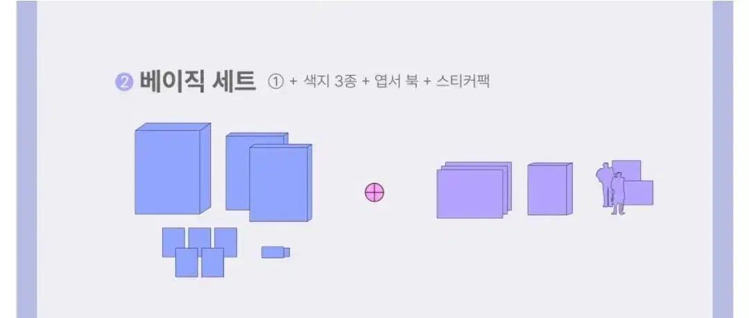 プンパンキュ 民用 単行本 tumblbug ベーシック セット