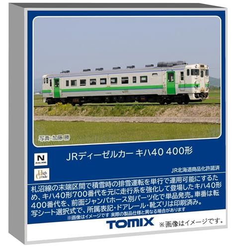 TOMIX ﾄﾐｯｸｽ ｷﾊ40-400形 7462 鉄道模型