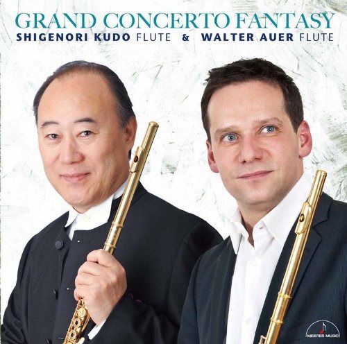 【CD】大協奏幻想曲 フルート・デュオ作品集