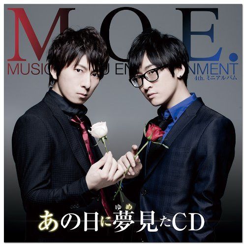 【CD】あの日に夢見たCD 通常盤
