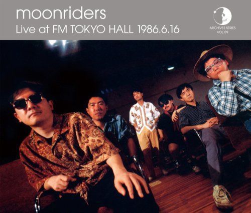 【CD】Archives Series Vol.09 Moonriders Live At FM TOKYO HALL 1986.6.16