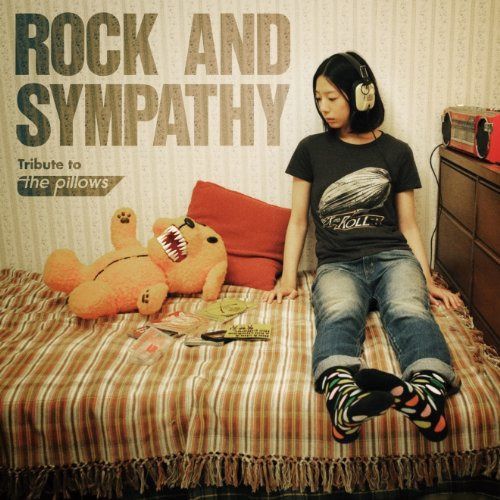 【CD】ROCK AND SYMPATHY -tribute to the pillows- - V.A.