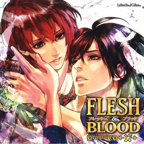 【CD】ルボー・サウンドコレクション ドラマCD FLESH&BLOOD 17