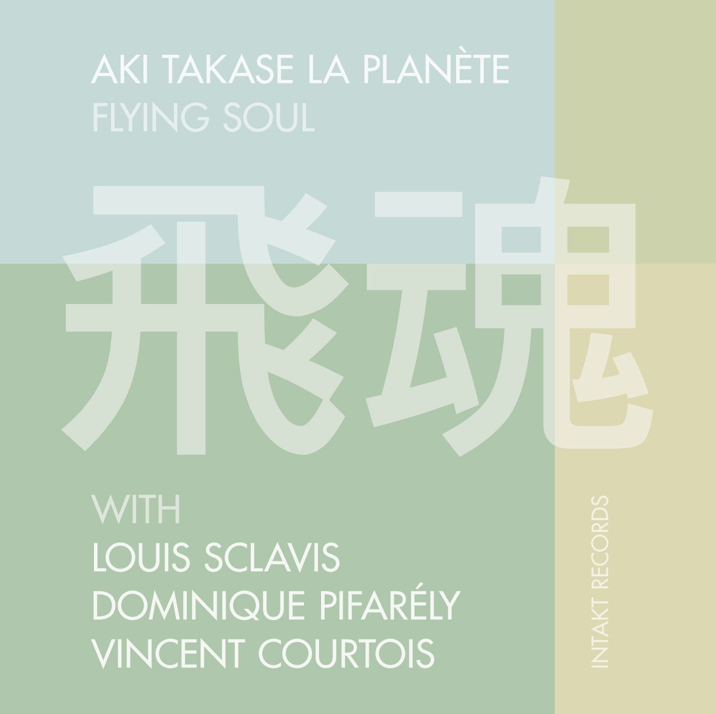 【CD】Flying Soul