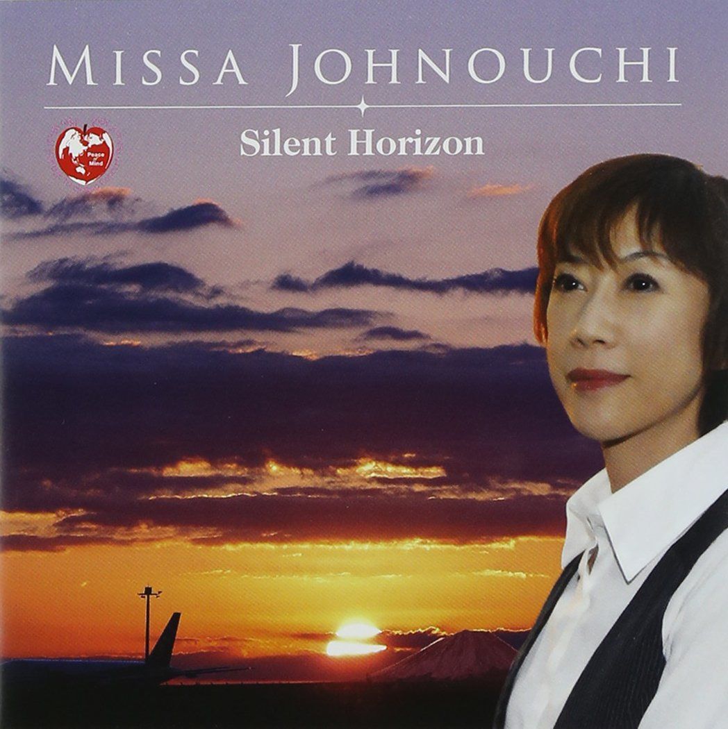 【CD】Silent Horizon