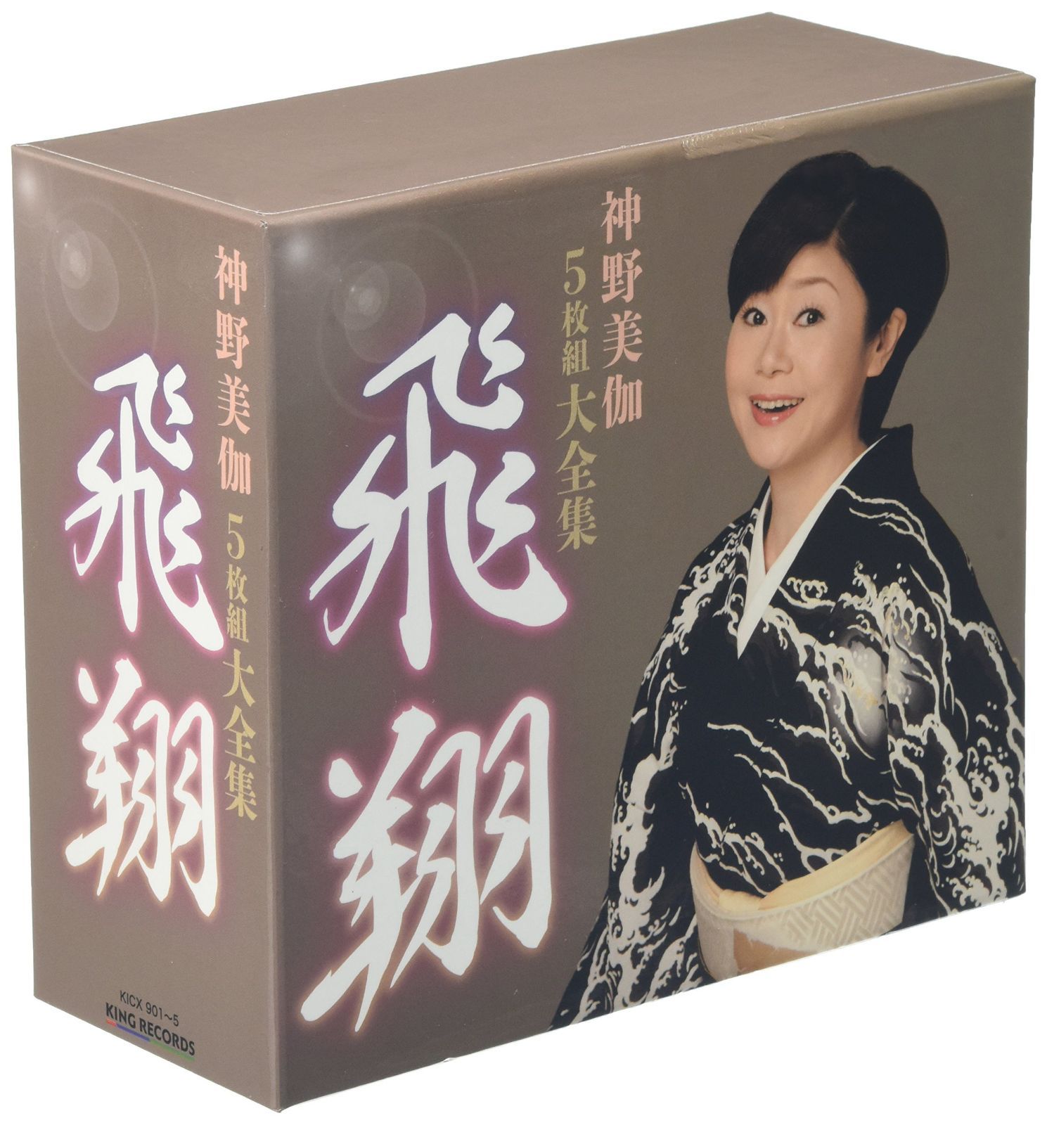 【CD】飛翔~神野美伽5枚組大全集~