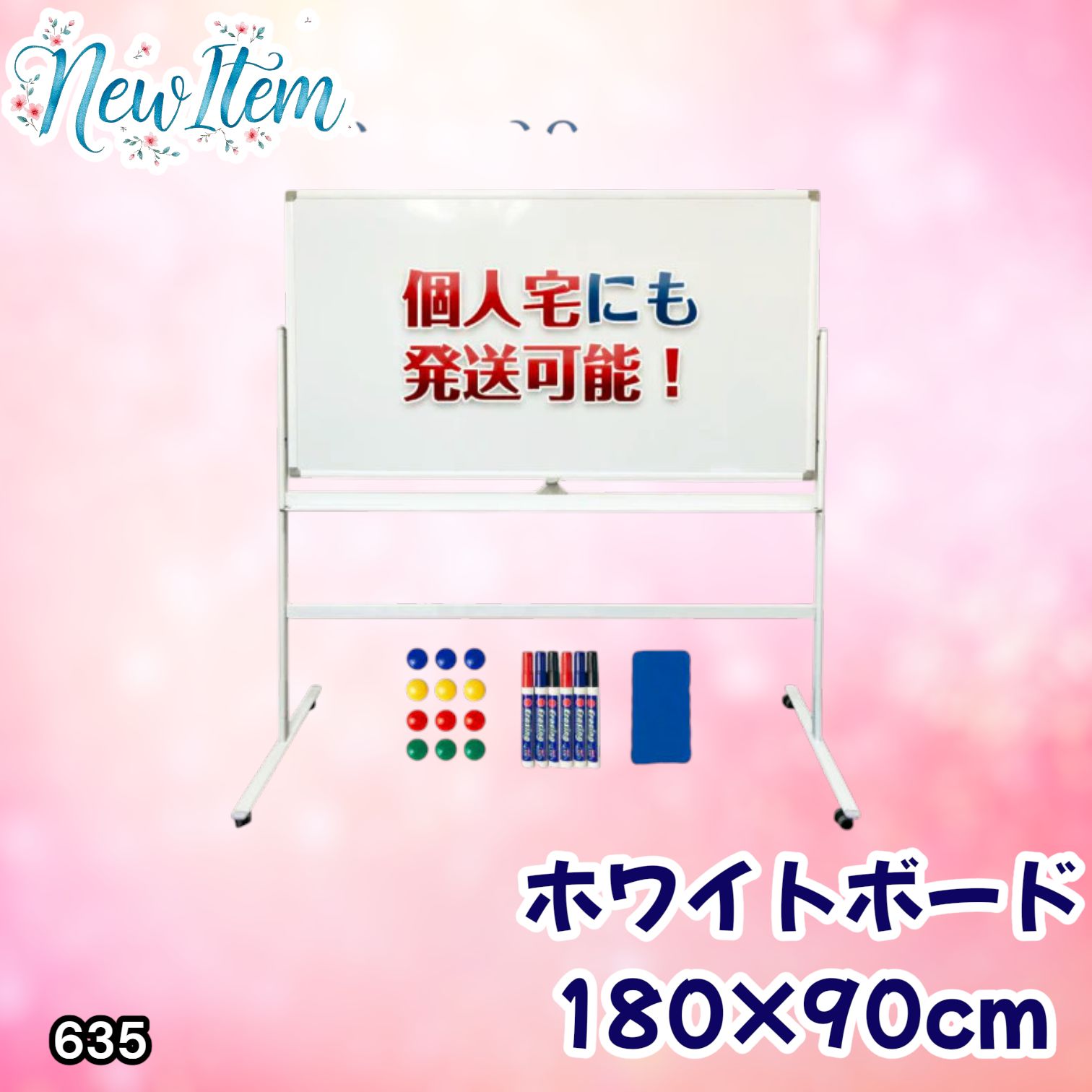 #635 ホワイトボード 180×90cm 脚付き 両面 回転式 スチール キャスター付き 事務所 会社 会議 オフィス ※北海道、沖縄本島、沖縄の離島、その他離島へは別途配送料有り