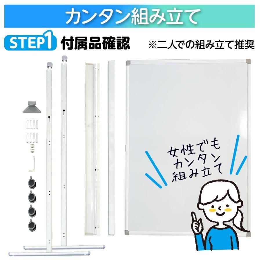 #635 ホワイトボード 180×90cm 脚付き 両面 回転式 スチール キャスター付き 事務所 会社 会議 オフィス ※北海道、沖縄本島、沖縄の離島、その他離島へは別途配送料有り