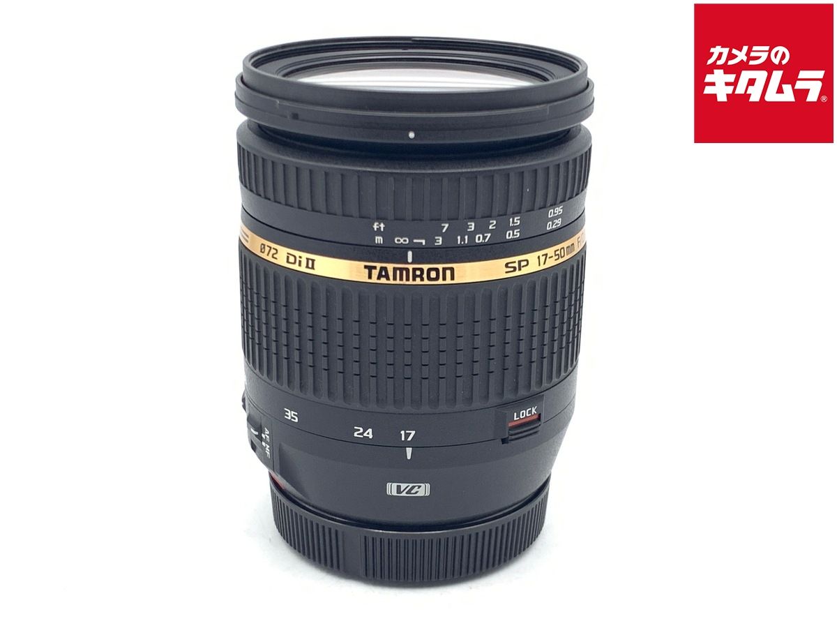 【中古】 【良品】 タムロン SP AF17-50mm F2.8 XR Di II VC キヤノン用（Model B005E） 14,804円