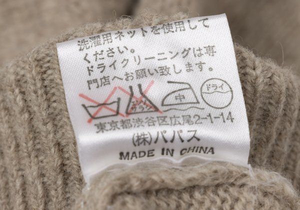 パパスPapas ノルディック織りヘンリーネックニットベスト ベージュL