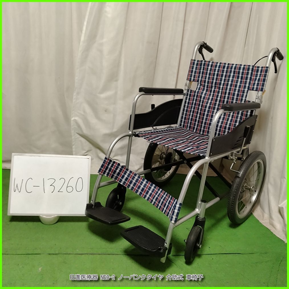 WC-13260) 日進医療器 NEO-2 ノーパンクタイヤ NISSIN nissin ニッシン
