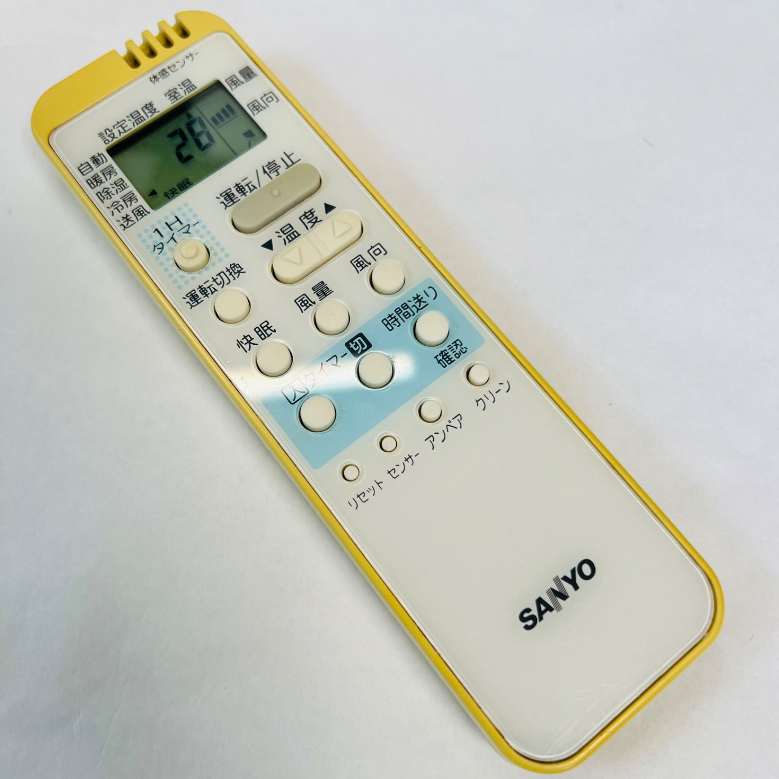 RCS-AX1 SANYO エアコン用リモコン サンヨー 【管理A42】 - メルカリ
