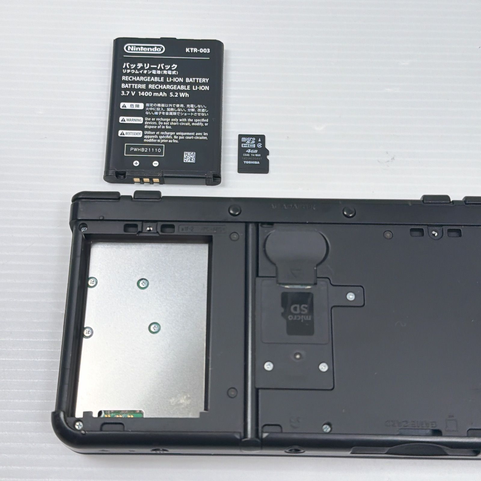 new ニンテンドー 3DS ブラック 良品 遊べるセット 動作確認済み 画面