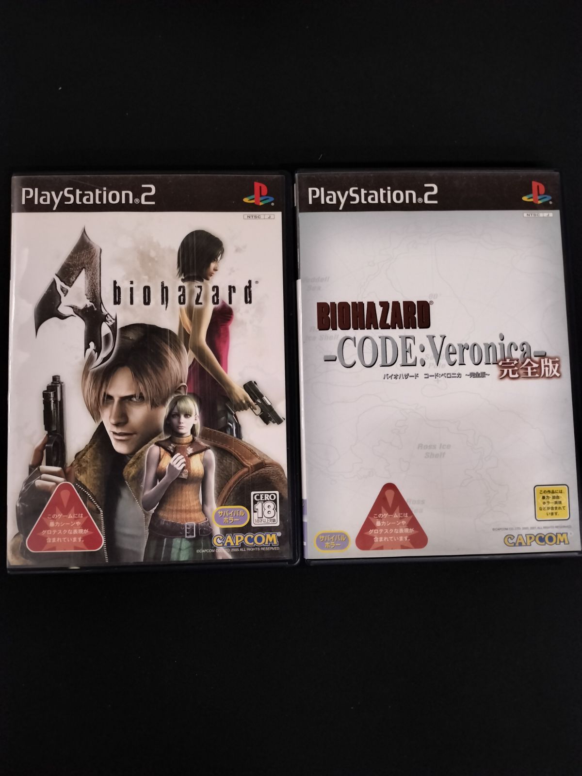 2605291 PS2 バイオハザード4 &バイオハザードCODE：Veronica 完全版
