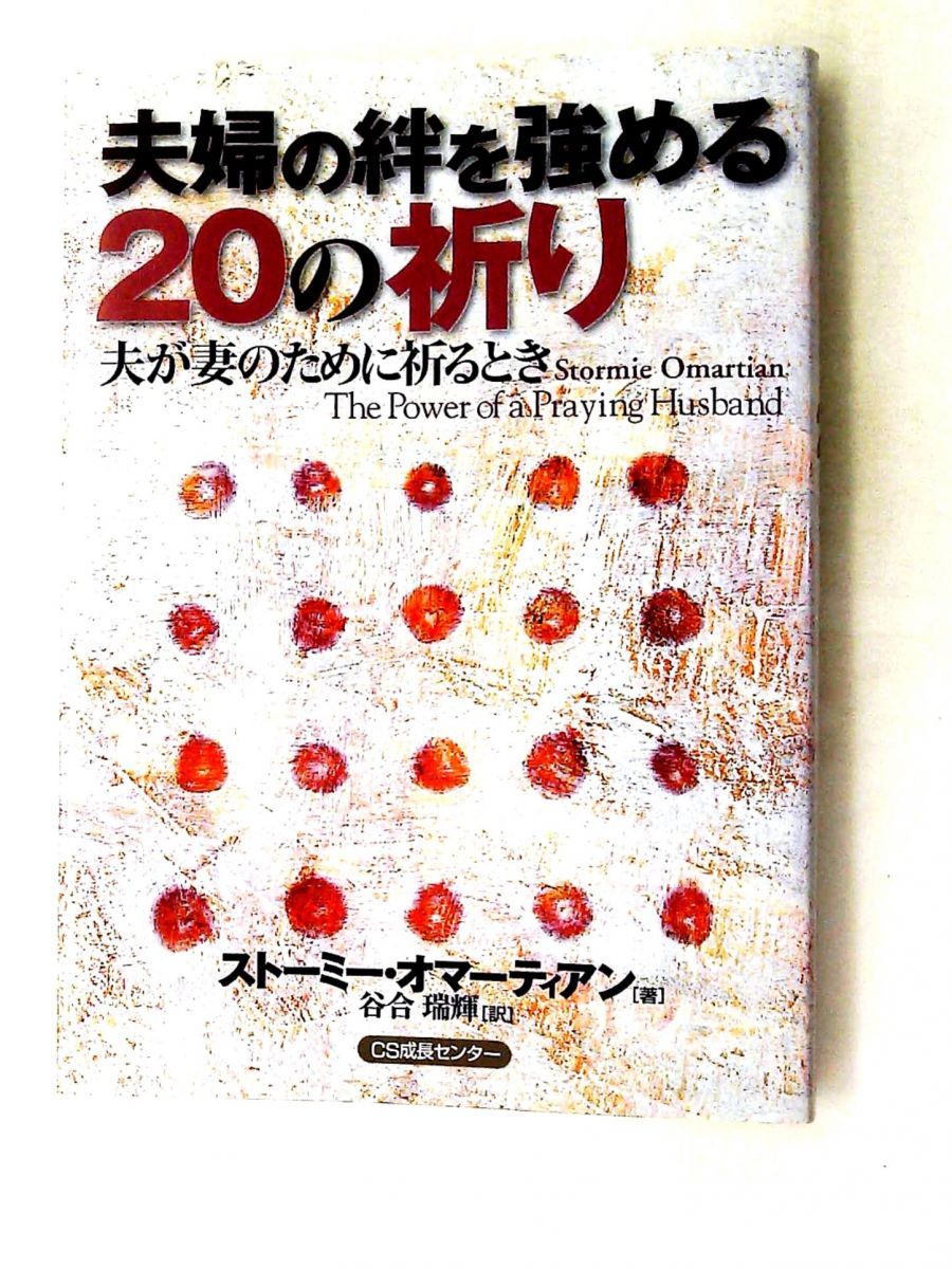 文脈語彙の研究: 平安時代を中心に (研究叢書 416) 和泉書院 北村 英子