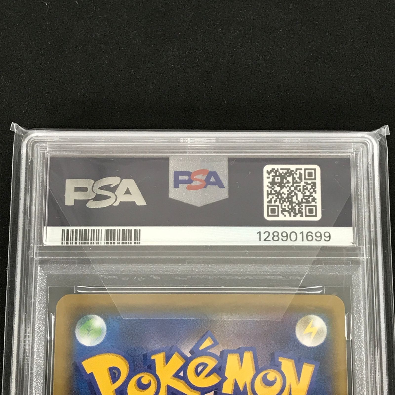 ☆ポケモンカードゲーム 25thアニバーサリーコレクション 001/028 