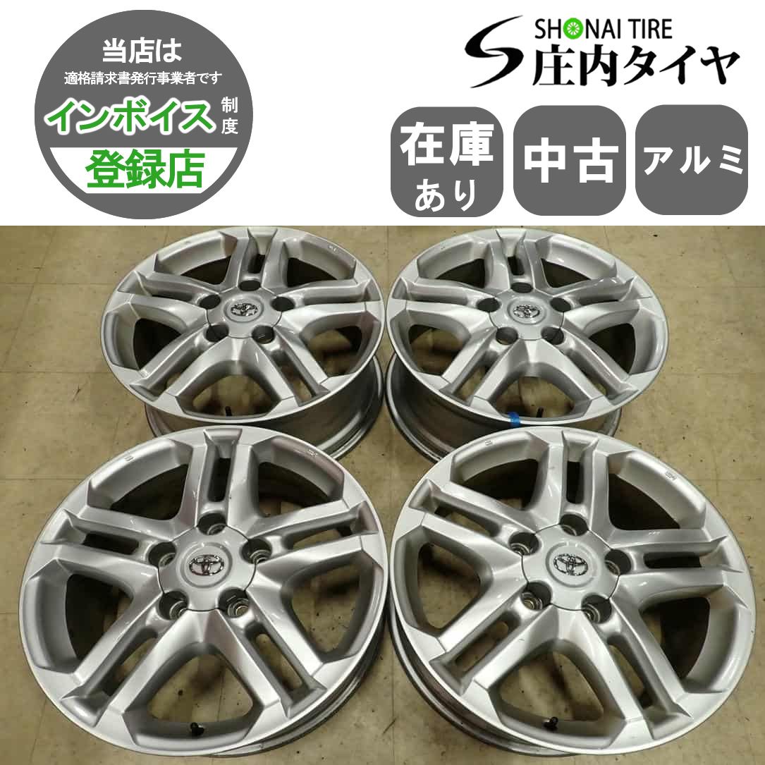 4本SET 会社宛 送料無料 20×8.5J TOYOTA トヨタ ランドクルーザー