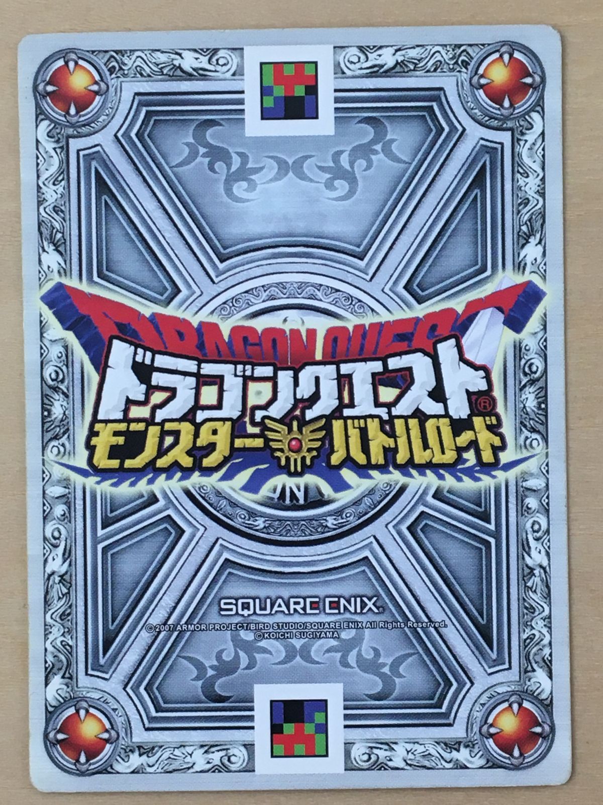 ドラゴンクエスト モンスターバトルロード】 あくましんかん 【M-049P