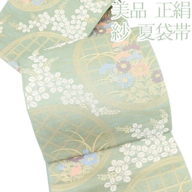 百華❀Y5014◇美品 正絹 夏着物 紗 菊 桔梗 萩 夏袋帯 - メルカリ
