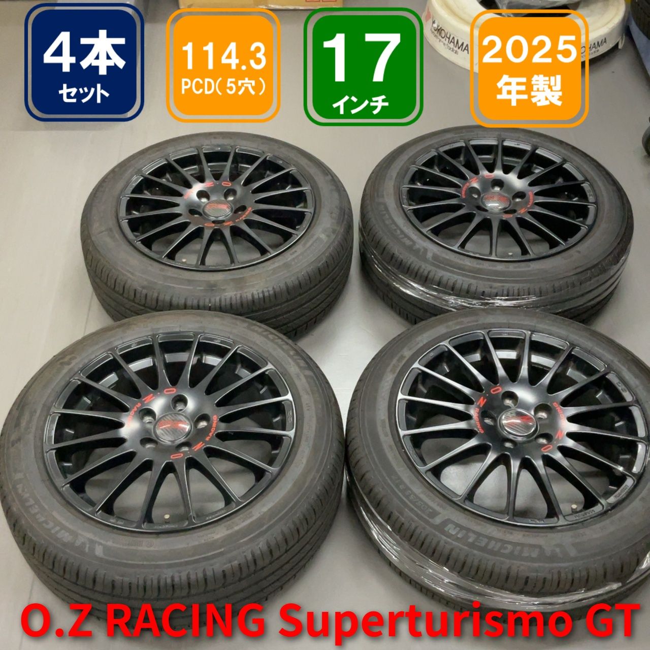 OZ Racing 17インチ ホイール MICHELINタイヤセット OZ Racing 17インチ ホイール MICHELINタイヤセット ホイール Racing