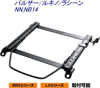 JURAN レーシングスライドレール SRタイプ 底止め式 ボトムフィット パルサー/ルキノ/ラシーン 左席用【SR-N018】
