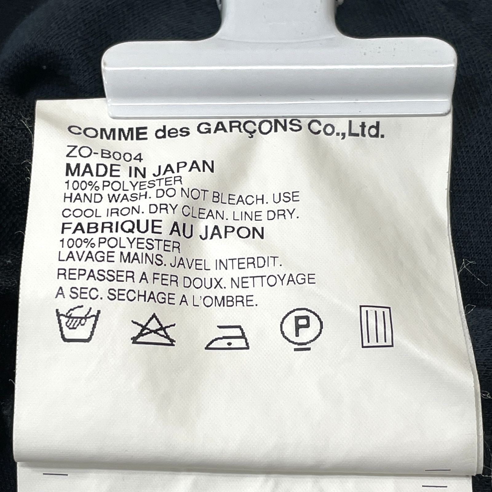 COMME des GARCONS × Peggy Moffitt コムデギャルソン × ペギー 