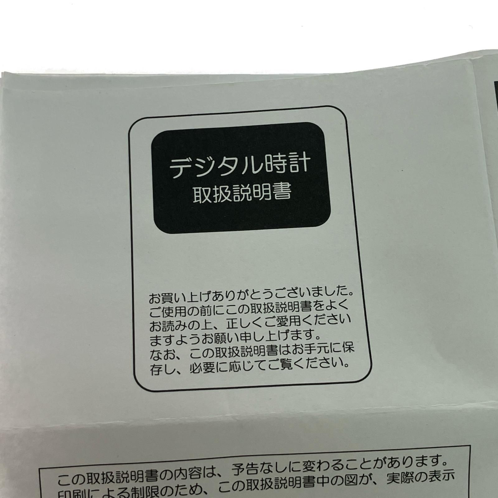 supreme 21ss Seiko Marathon Clock デジタルアラーム時計 Red 