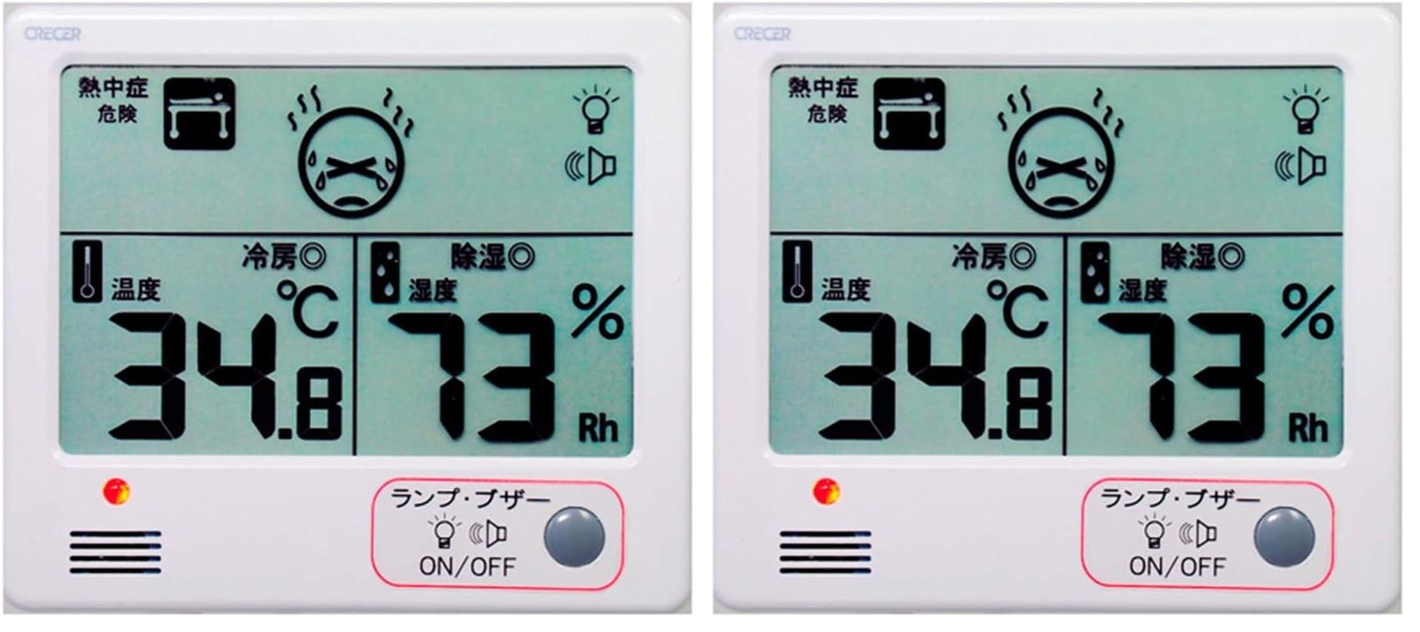 クレセル 室内用 デジタル温・湿度計 熱中症予防目安計 警報付き 白 CR-1200W (× 2)as ae615b7b