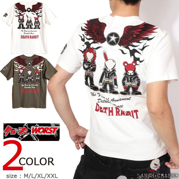 クローズ WORST デスラビット 半袖Tシャツ CRST-2604 CROWS ワースト 刺繍 ワッペン