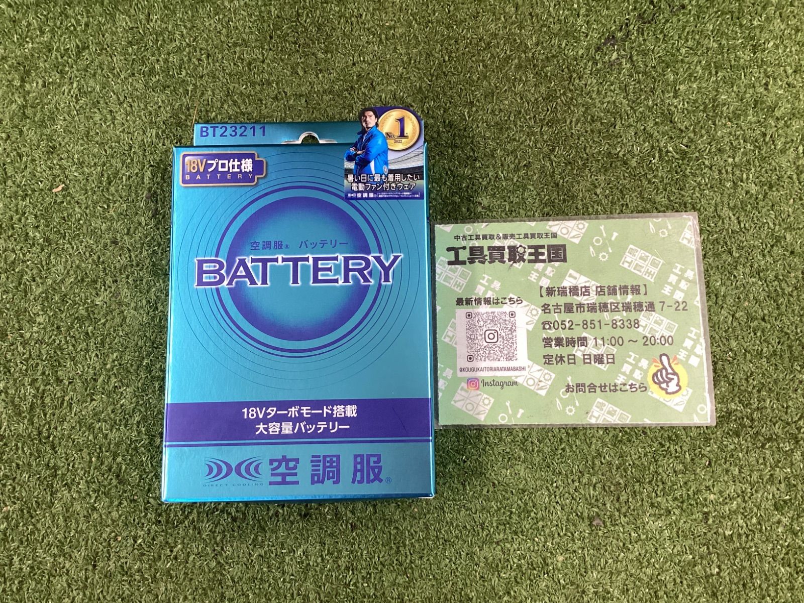 【未使用品】AITOZ(アイトス) (18V対応)(対応ファン・AZ865967/AZ865968/AZ865969) 春夏用 ﾌﾞﾗｯｸ BT23211