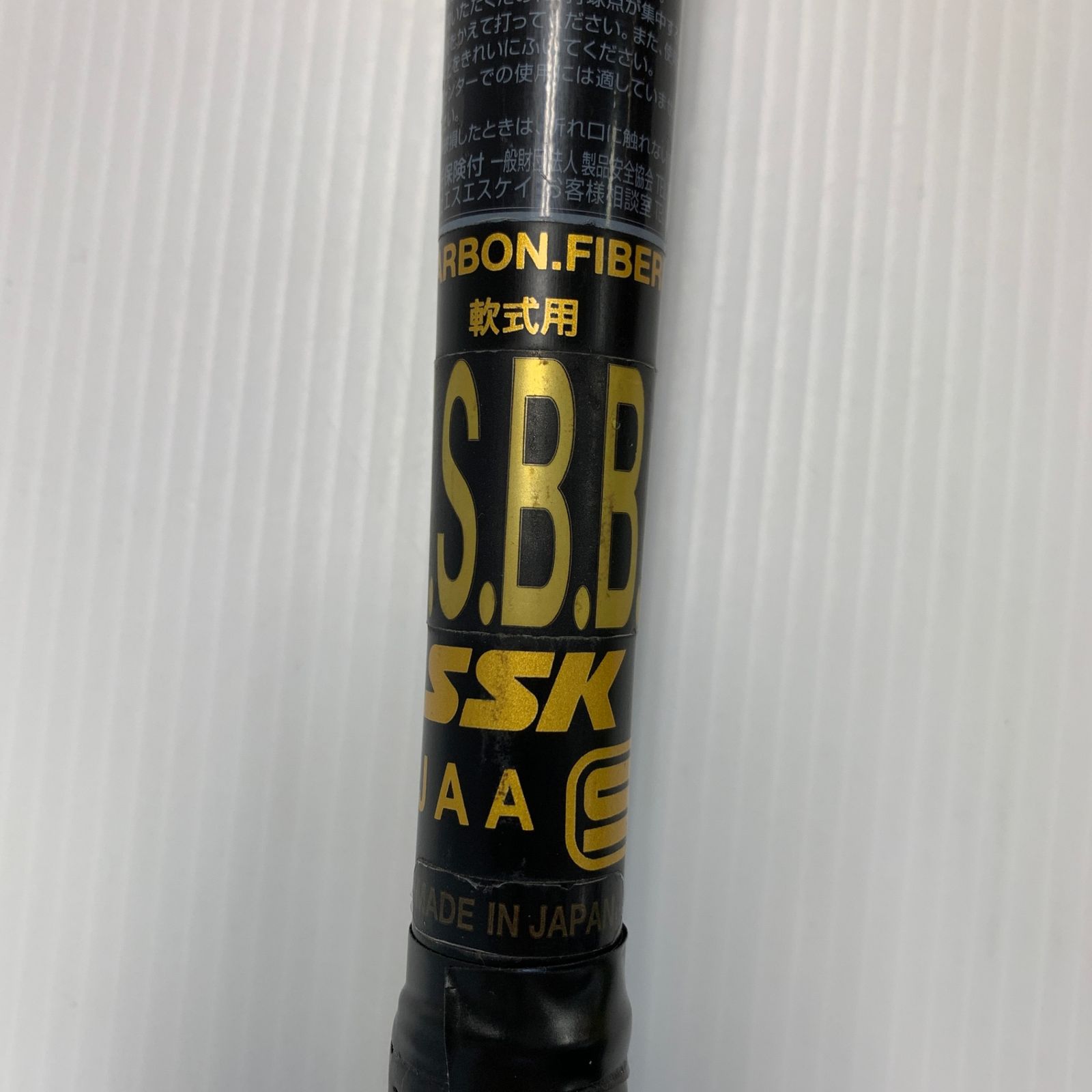 エスエスケイ SSK MM18 軟式 大人 一般 FRP製バット SBB4023 トップ