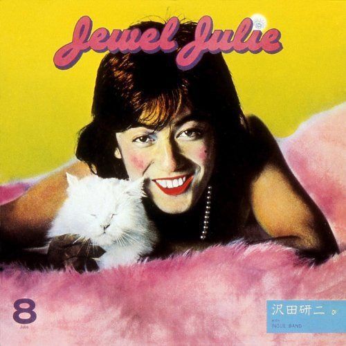 【CD】Jewel Julie-追憶- - 沢田研二