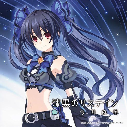 【CD】PS Vitaソフト 「 超女神信仰 ノワール 激神ブラックハート 」 オープニングテーマ 「 漆黒のサステイン 」【ノワールコラボ盤】