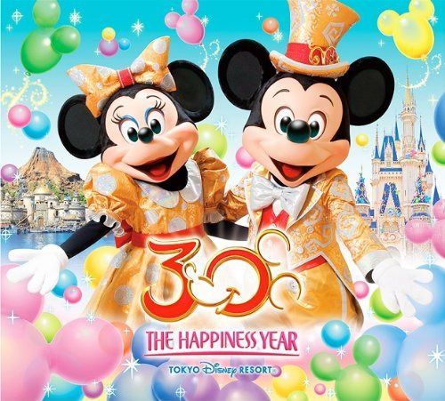 【CD】東京ディズニーリゾート(R) 30thアニバーサリー・ミュージック・アルバム “ザ・ハピネス・イヤー